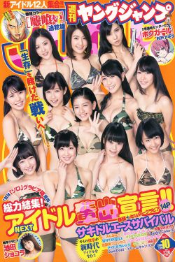 兽性诱惑